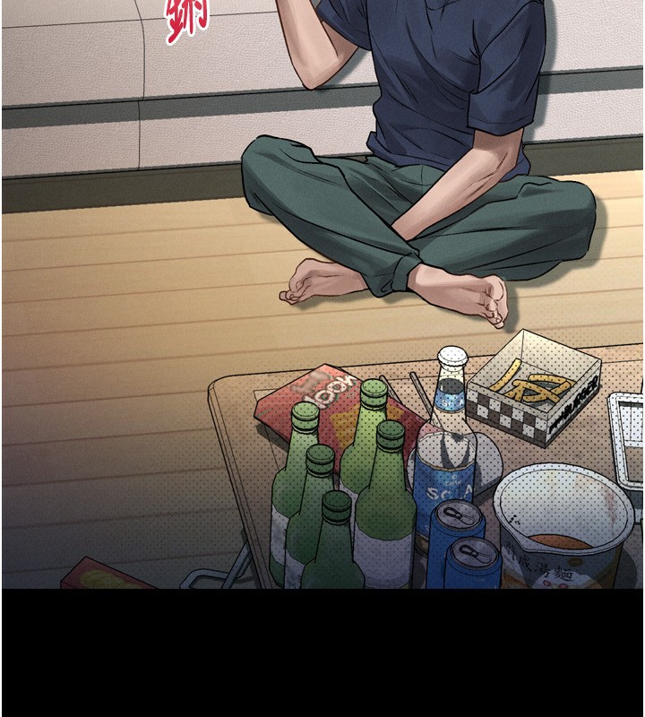 堕落物语2第3話-今晚只剩我們兩個了