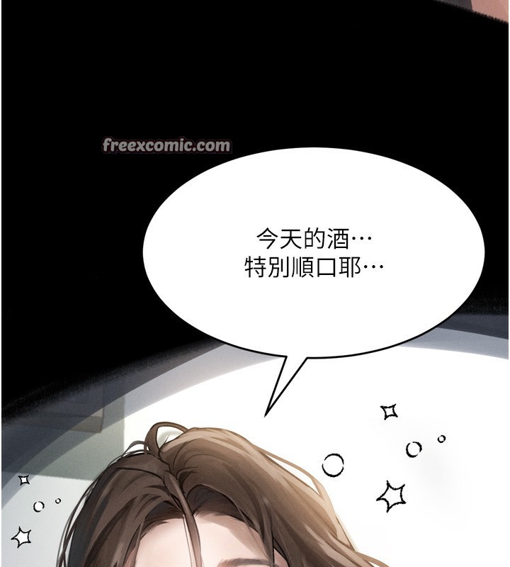 堕落物语2第3話-今晚只剩我們兩個了