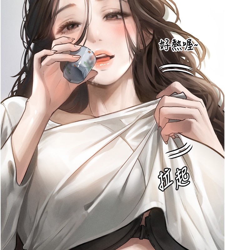 堕落物语2第3話-今晚只剩我們兩個了