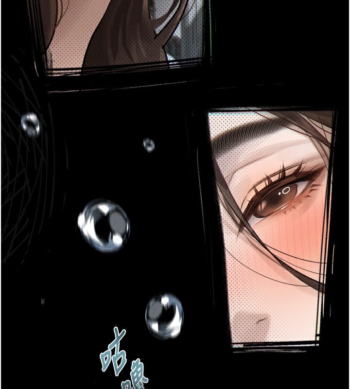 堕落物语2第3話-今晚只剩我們兩個了