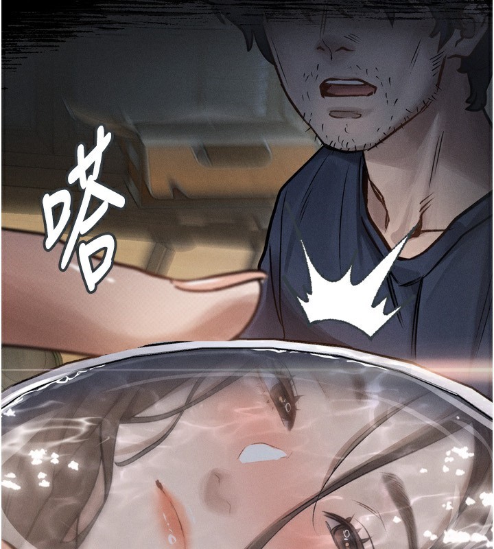 堕落物语2第3話-今晚只剩我們兩個了