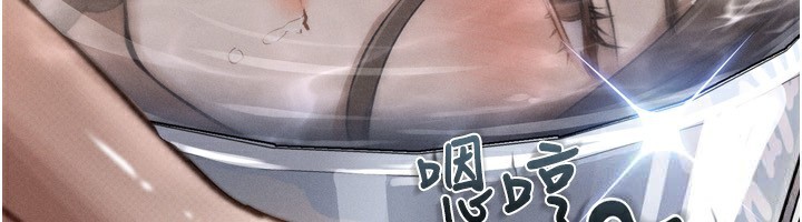 堕落物语2第3話-今晚只剩我們兩個了