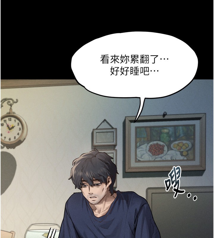 堕落物语2第3話-今晚只剩我們兩個了