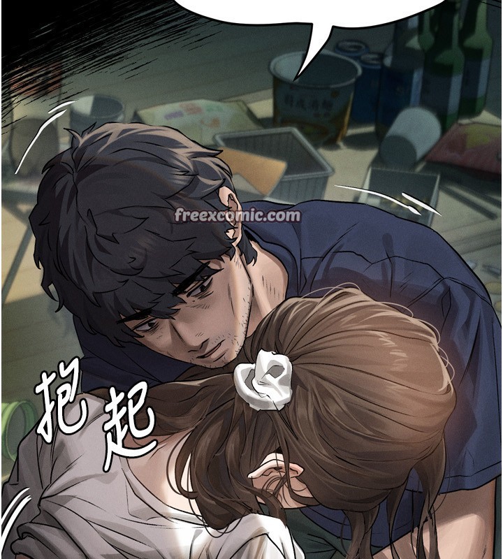 堕落物语2第3話-今晚只剩我們兩個了