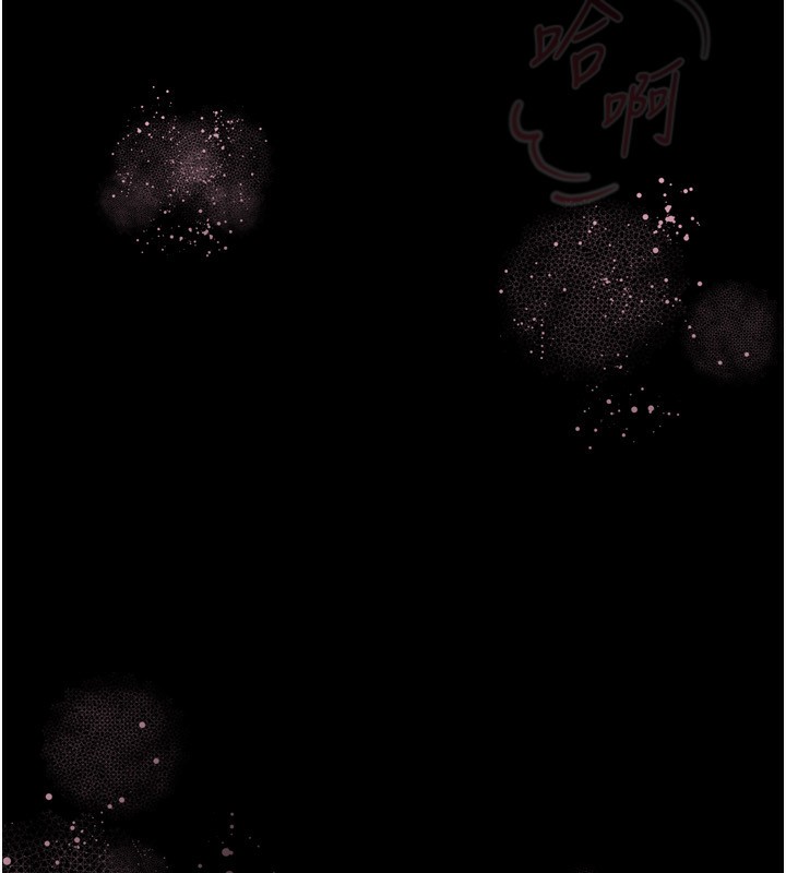 堕落物语2第3話-今晚只剩我們兩個了