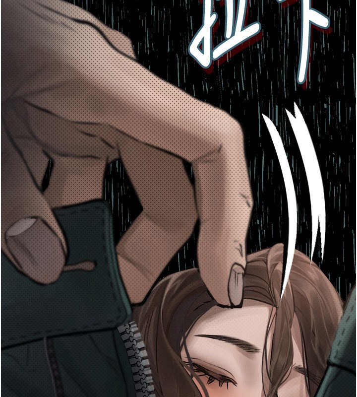 堕落物语2第3話-今晚只剩我們兩個了