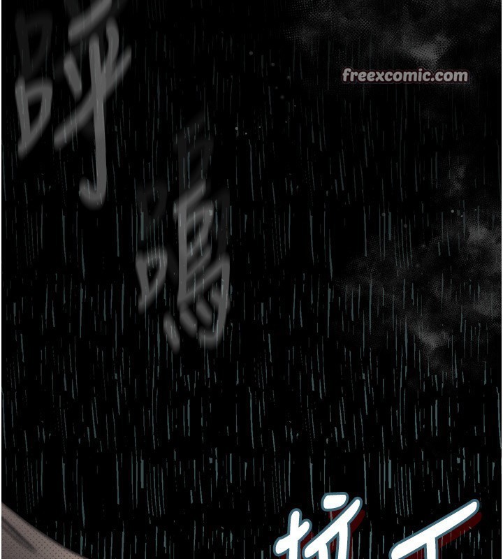 堕落物语2第3話-今晚只剩我們兩個了