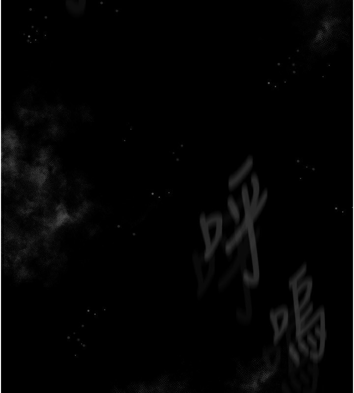 堕落物语2第3話-今晚只剩我們兩個了