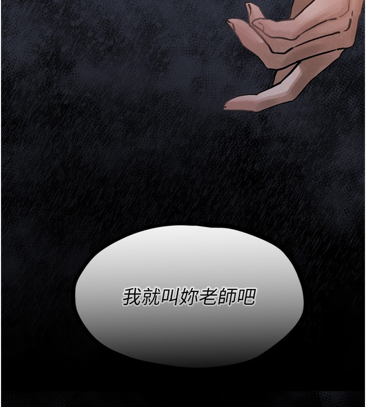 堕落物语2第4話-向熟睡的小姨子發洩