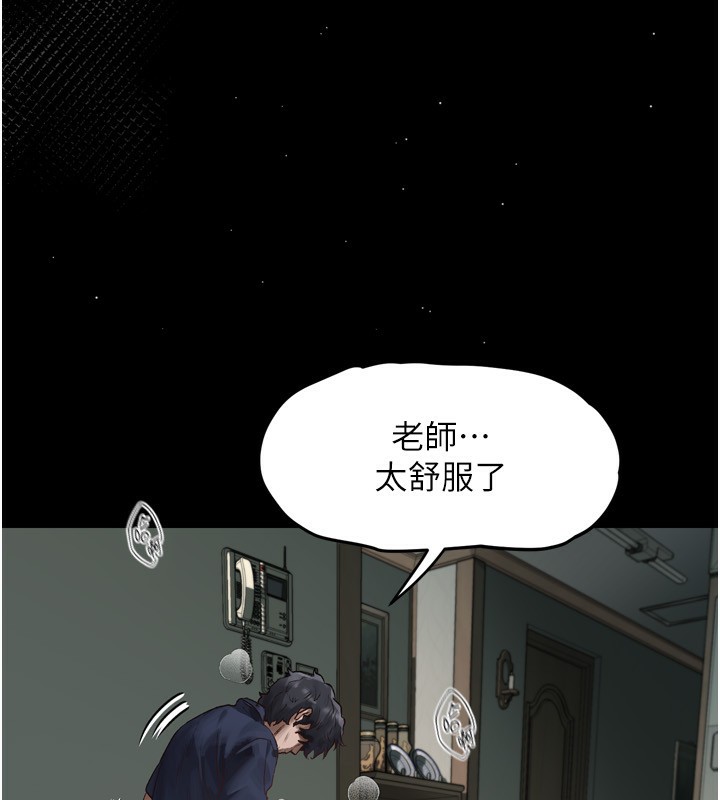 堕落物语2第4話-向熟睡的小姨子發洩