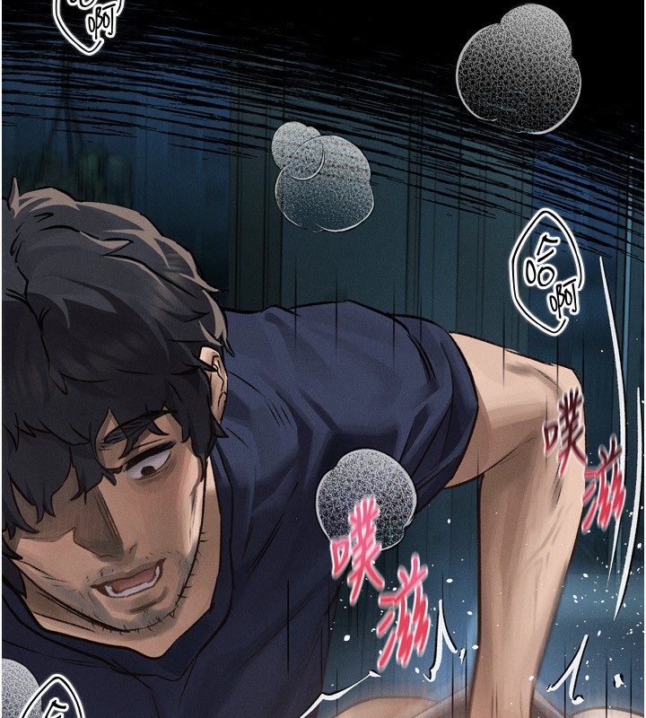 墮落物語2第4話-向熟睡的小姨子發洩