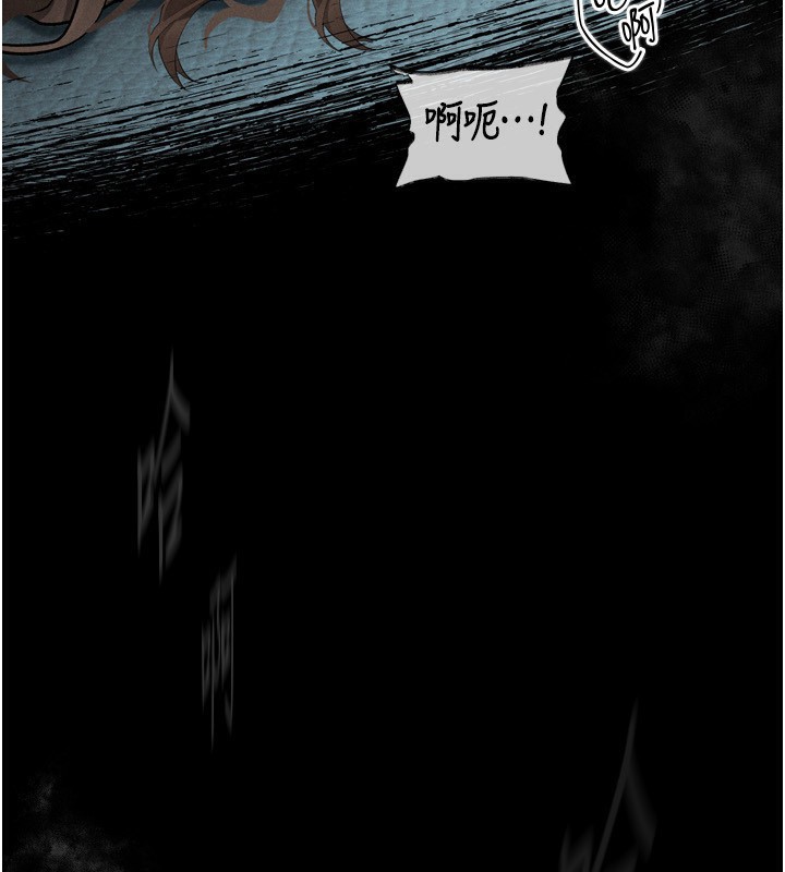 堕落物语2第4話-向熟睡的小姨子發洩