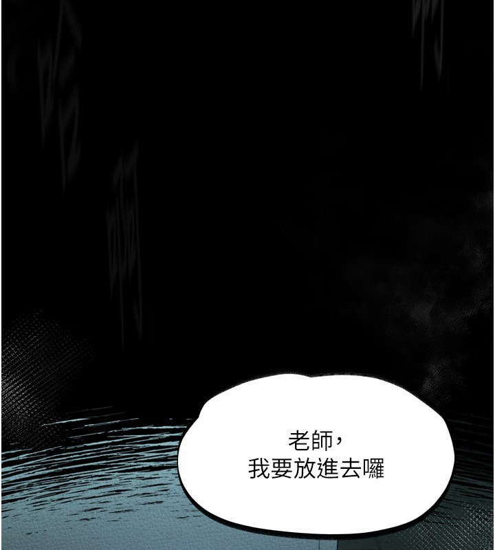 堕落物语2第4話-向熟睡的小姨子發洩