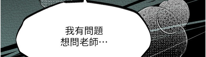 堕落物语2第4話-向熟睡的小姨子發洩