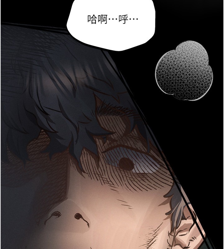 堕落物语2第4話-向熟睡的小姨子發洩