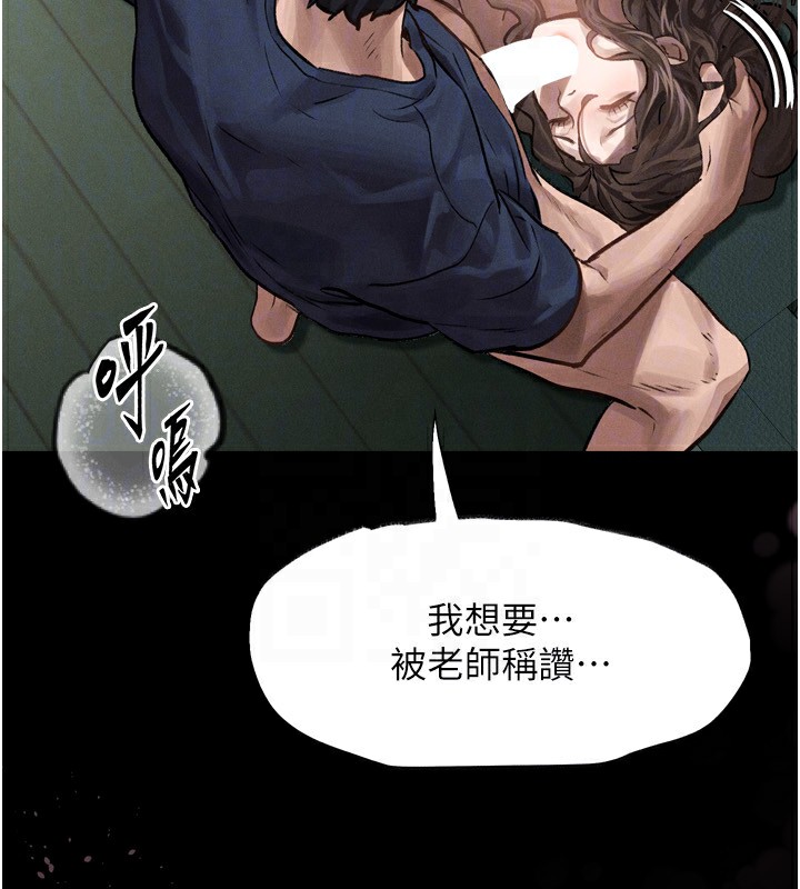 堕落物语2第4話-向熟睡的小姨子發洩