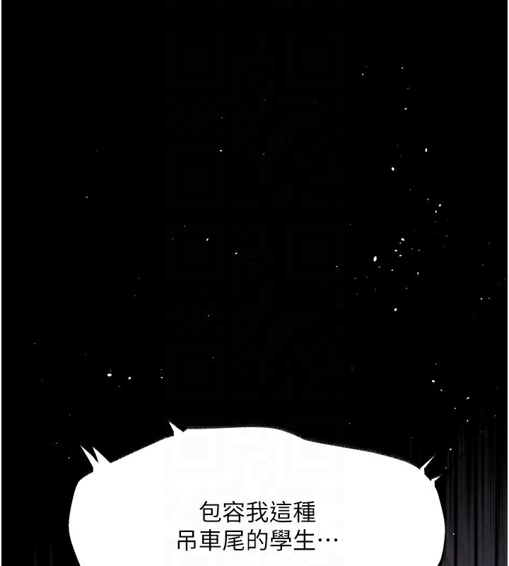 堕落物语2第4話-向熟睡的小姨子發洩