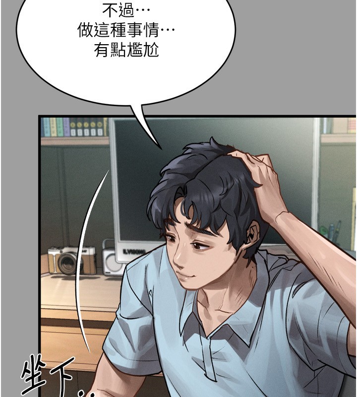 堕落物语2第4話-向熟睡的小姨子發洩