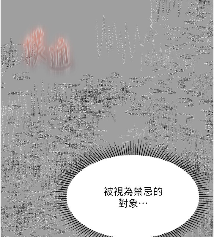 堕落物语2第4話-向熟睡的小姨子發洩