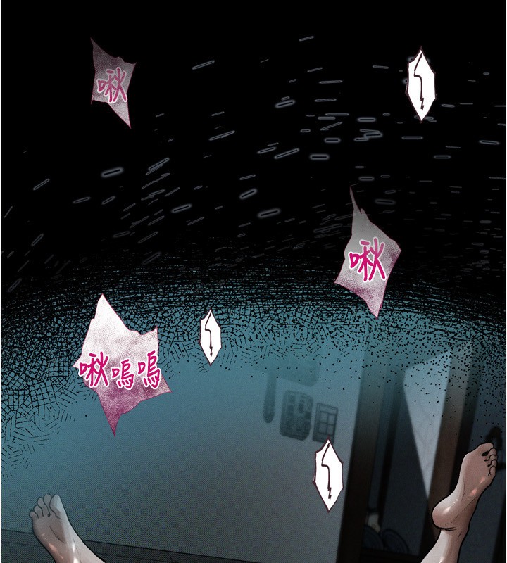 堕落物语2第4話-向熟睡的小姨子發洩