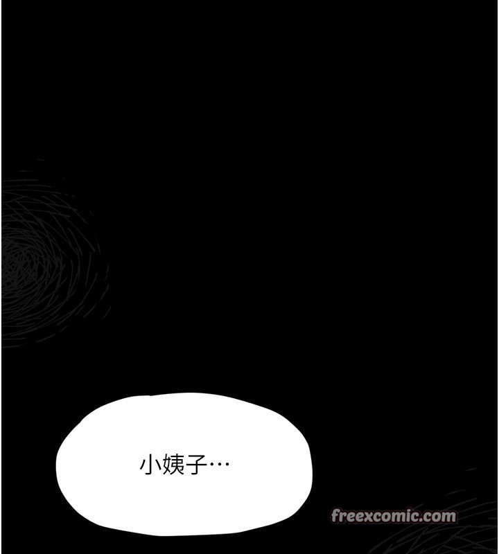 堕落物语2第4話-向熟睡的小姨子發洩