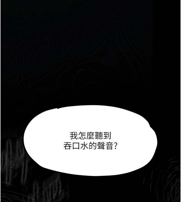 墮落物語2第4話-向熟睡的小姨子發洩