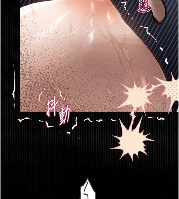 堕落物语2第5話-終於醒了，等很久了吧?