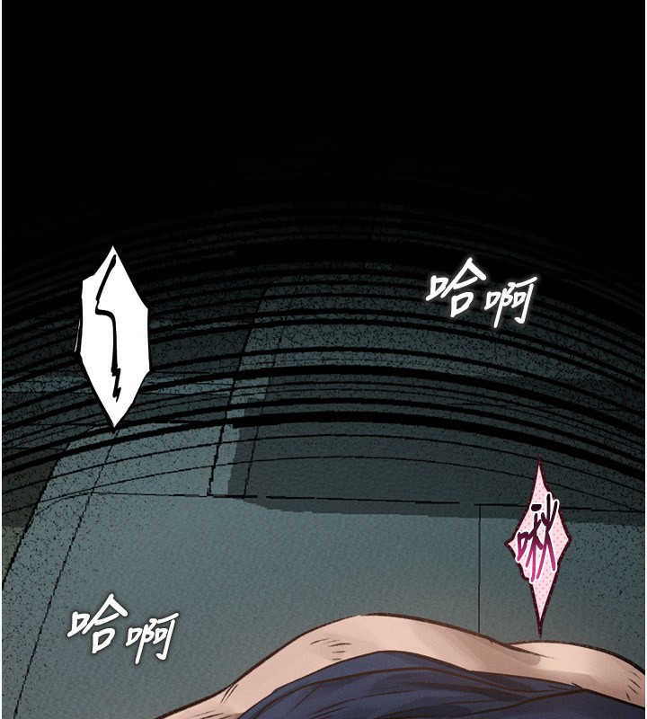 堕落物语2第5話-終於醒了，等很久了吧?