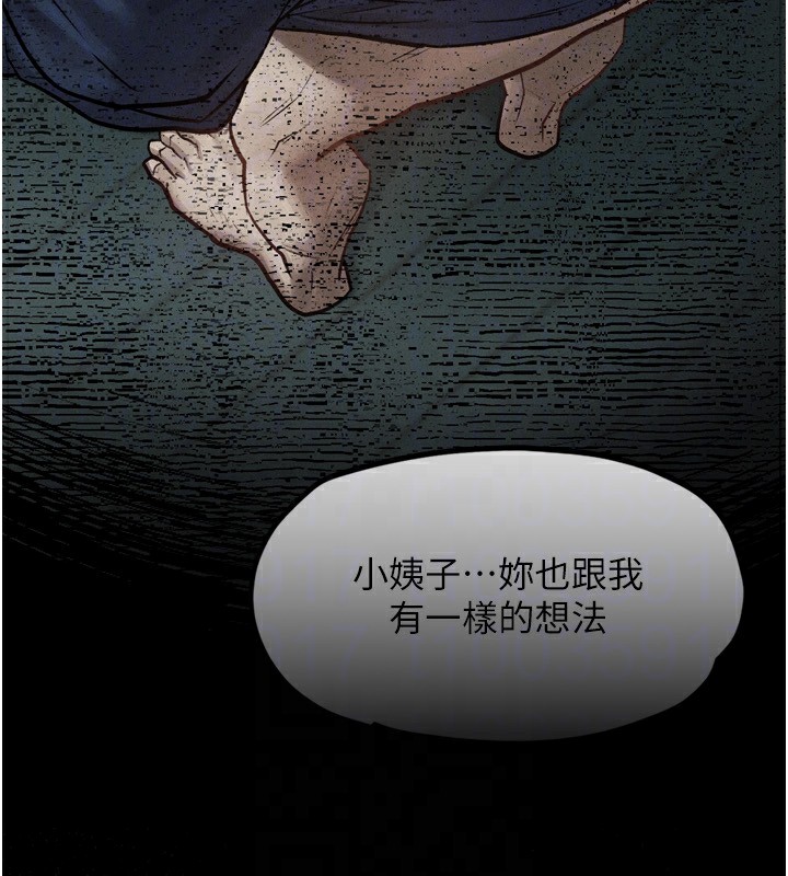 堕落物语2第5話-終於醒了，等很久了吧?