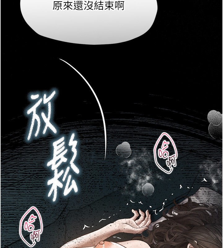 堕落物语2第5話-終於醒了，等很久了吧?