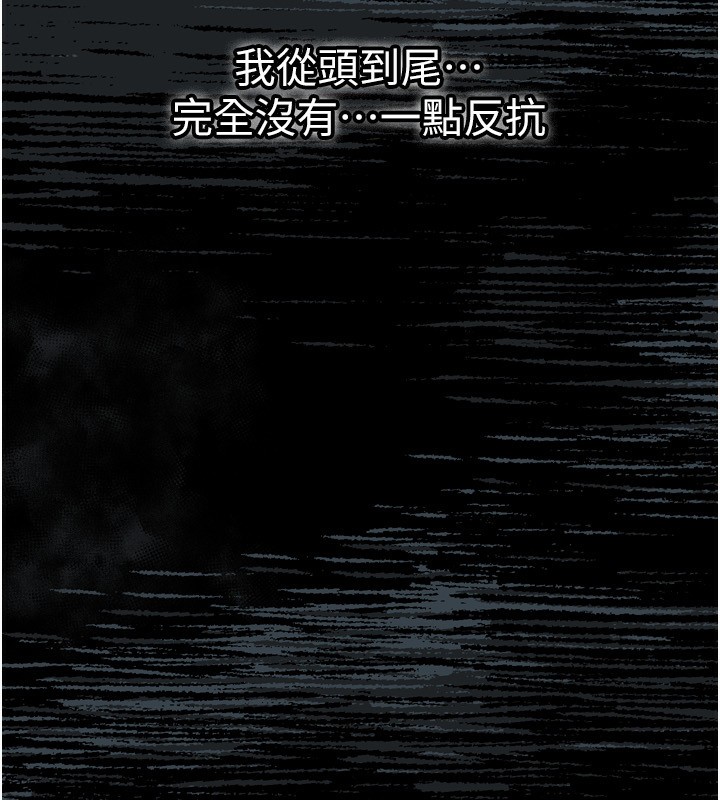 堕落物语2第5話-終於醒了，等很久了吧?