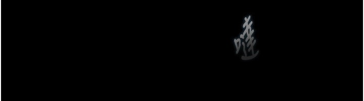 堕落物语2第5話-終於醒了，等很久了吧?