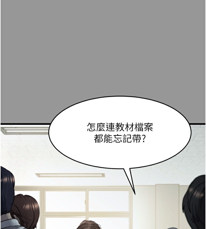 堕落物语2第5話-終於醒了，等很久了吧?