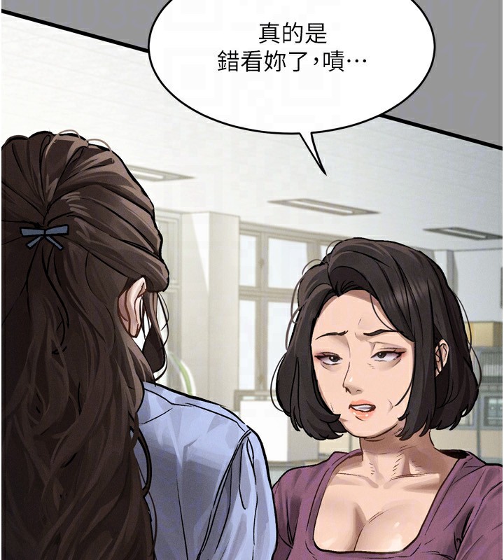 堕落物语2第5話-終於醒了，等很久了吧?