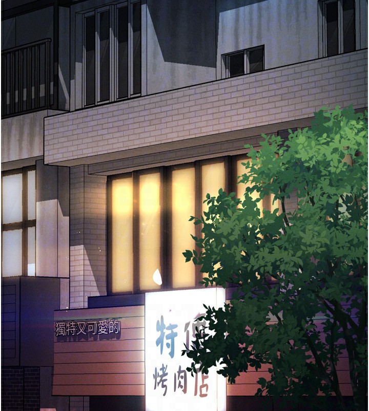 墮落物語2第5話-終於醒了，等很久了吧?