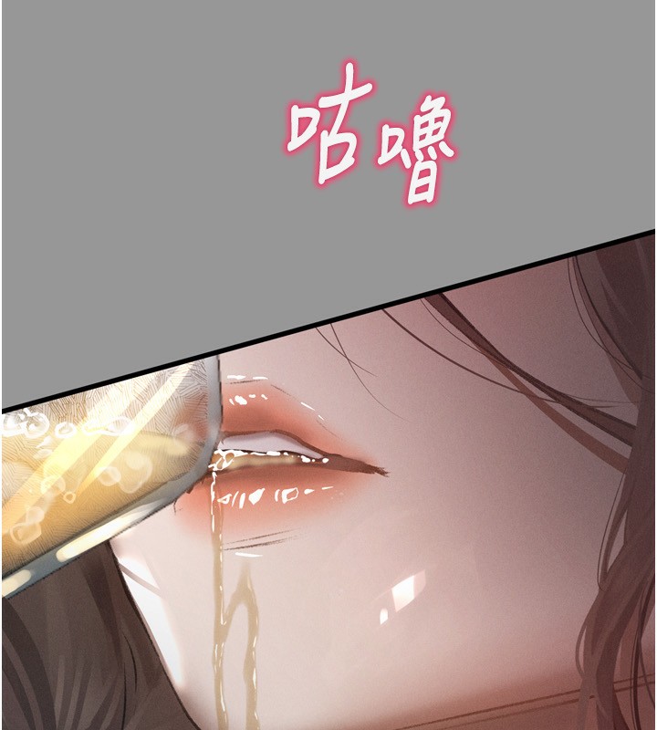 堕落物语2第5話-終於醒了，等很久了吧?