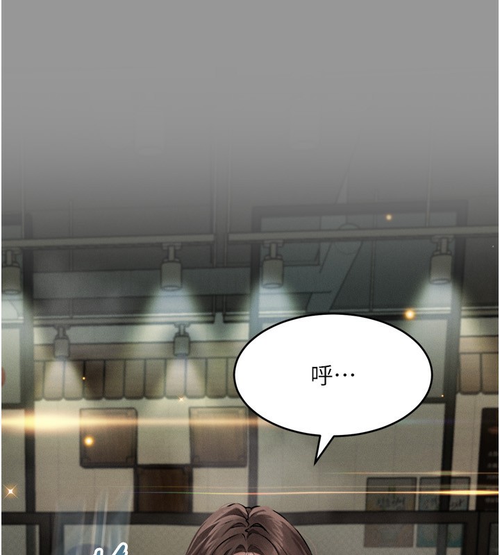 堕落物语2第5話-終於醒了，等很久了吧?