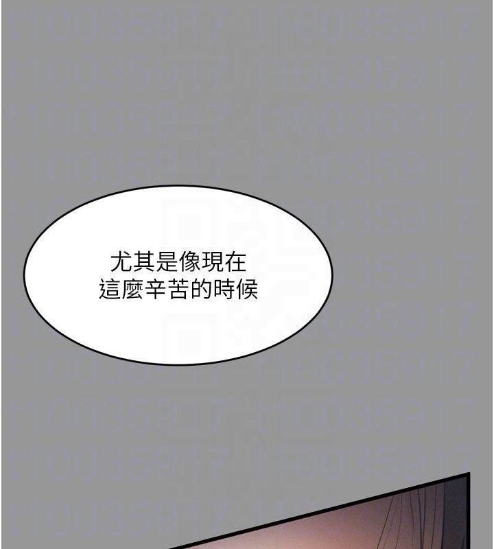 堕落物语2第5話-終於醒了，等很久了吧?