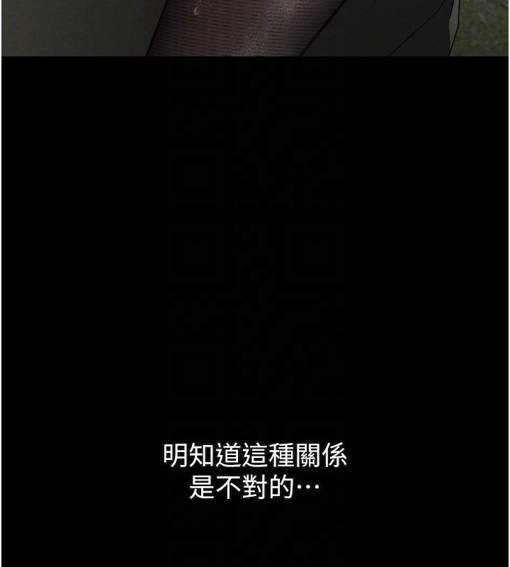 堕落物语2第5話-終於醒了，等很久了吧?