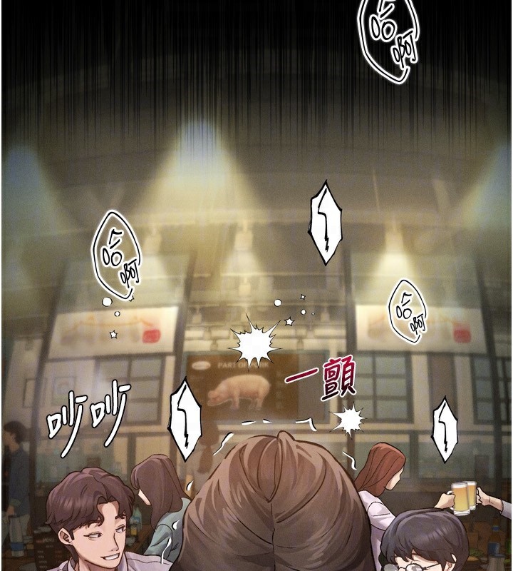 堕落物语2第5話-終於醒了，等很久了吧?