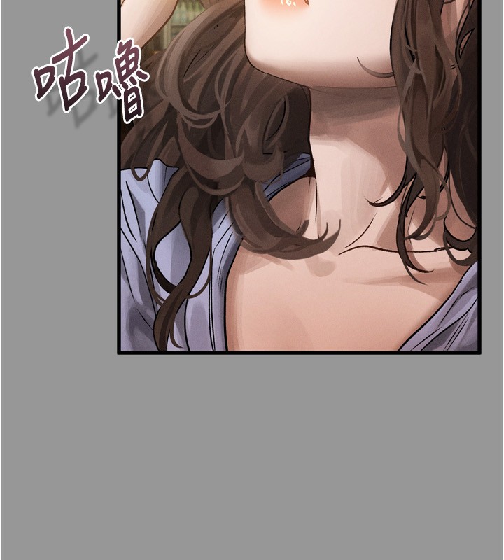 堕落物语2第5話-終於醒了，等很久了吧?