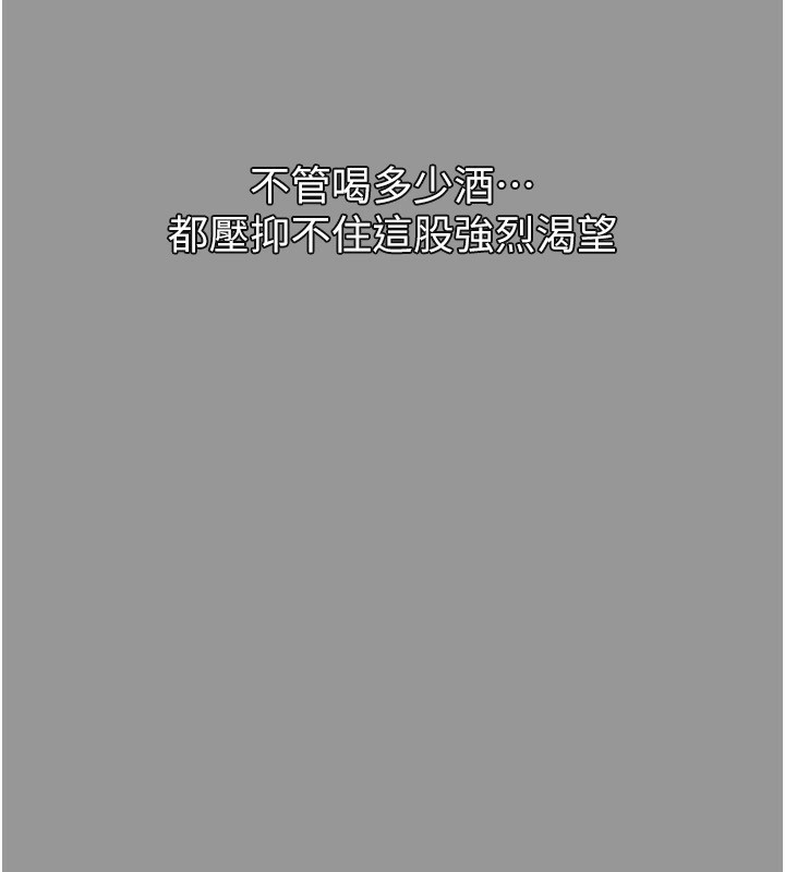 堕落物语2第5話-終於醒了，等很久了吧?