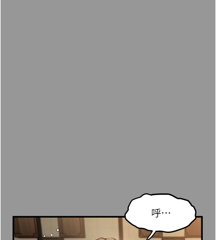 堕落物语2第5話-終於醒了，等很久了吧?