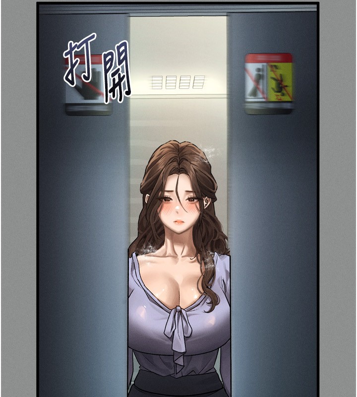 堕落物语2第5話-終於醒了，等很久了吧?