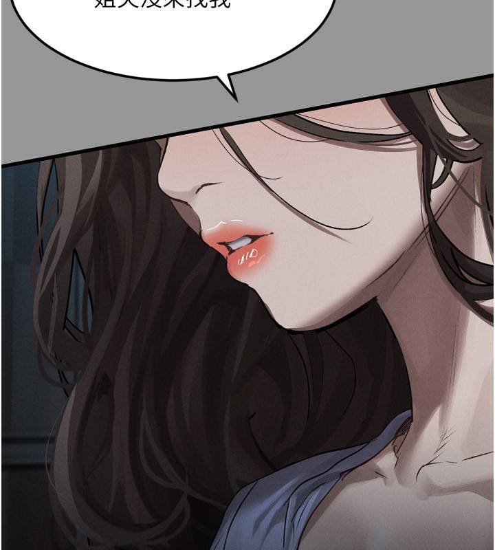 墮落物語2第5話-終於醒了，等很久了吧?