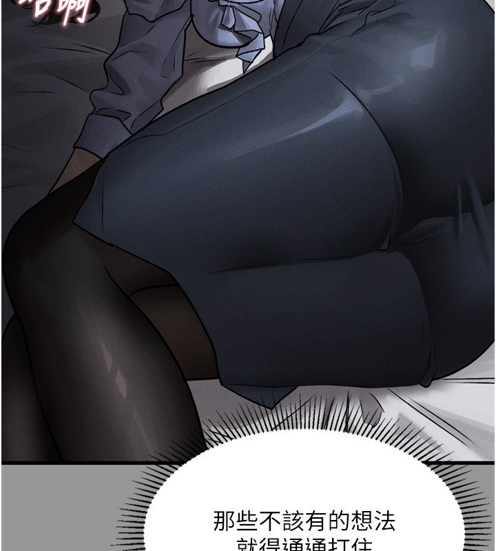 堕落物语2第5話-終於醒了，等很久了吧?