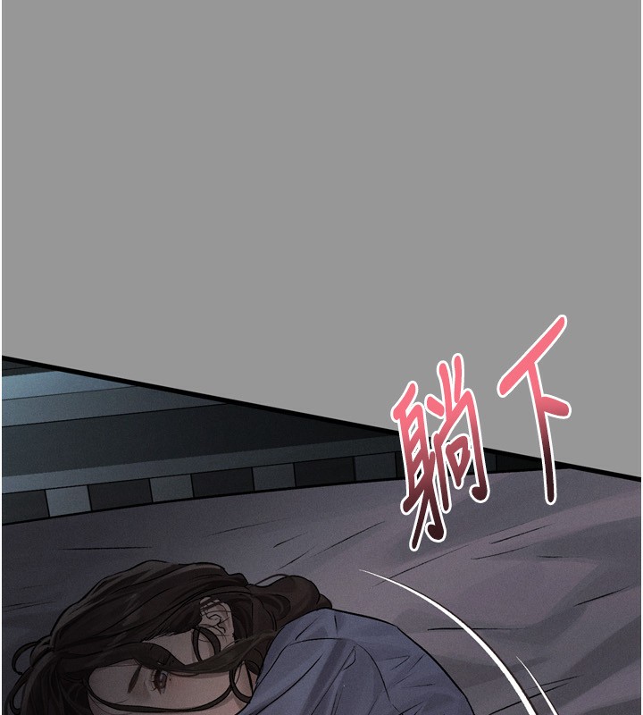 堕落物语2第5話-終於醒了，等很久了吧?