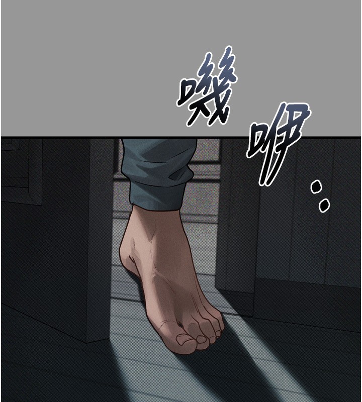 堕落物语2第5話-終於醒了，等很久了吧?