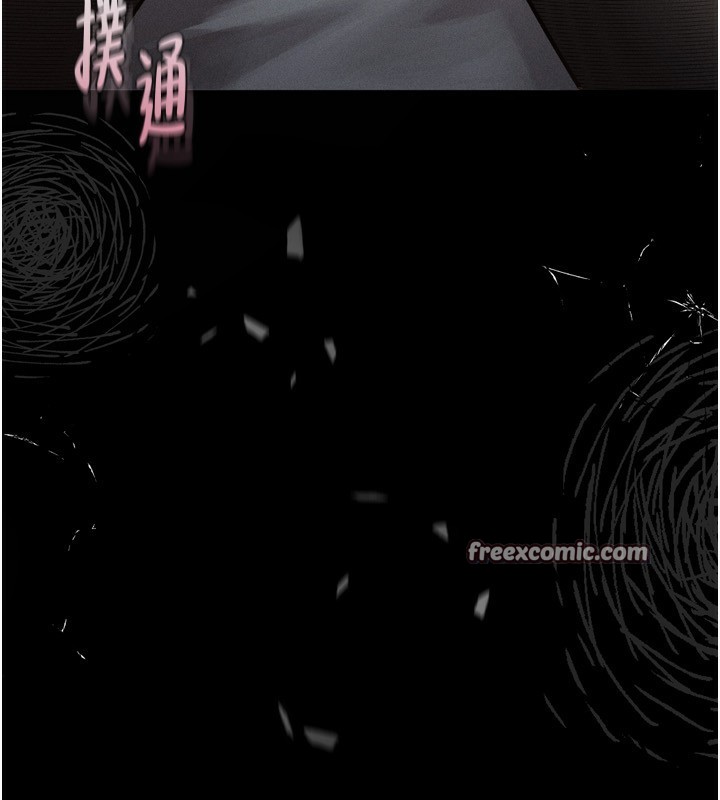 堕落物语2第5話-終於醒了，等很久了吧?