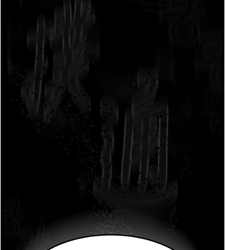 堕落物语2第5話-終於醒了，等很久了吧?